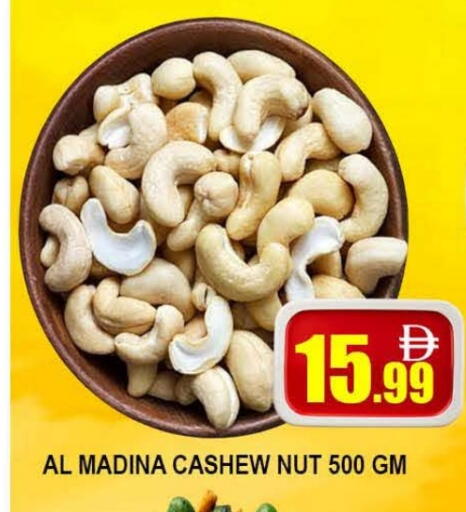 available at المدينة in الإمارات العربية المتحدة , الامارات - دبي