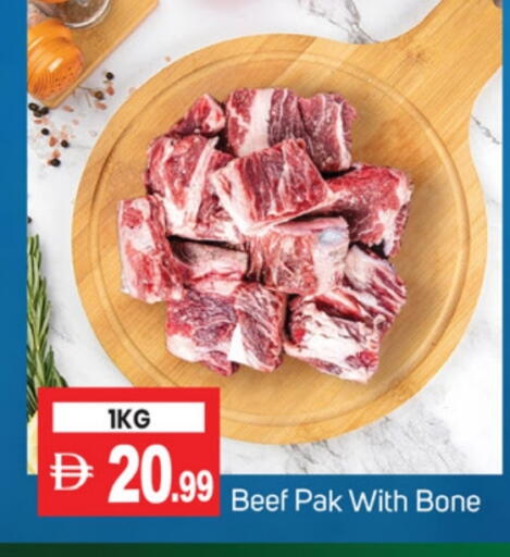 Beef available at TALAL MARKET in UAE - Abu Dhabi
