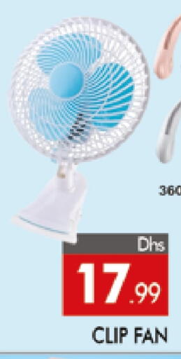 Fan available at AL MADINA (Dubai) in UAE - Dubai