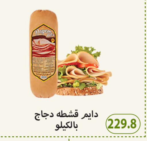 available at هايبر سامي سلامة وأولاده in Egypt - القاهرة