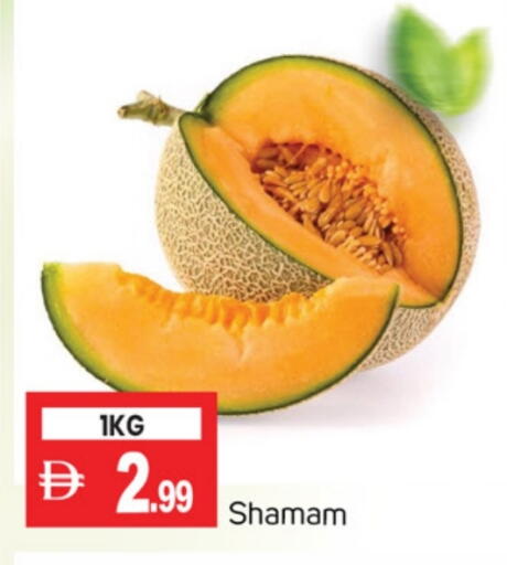 available at TALAL MARKET in UAE - Abu Dhabi