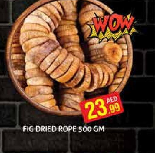 Fig available at Palm Hypermarket Muhaisina LLC in UAE - Dubai