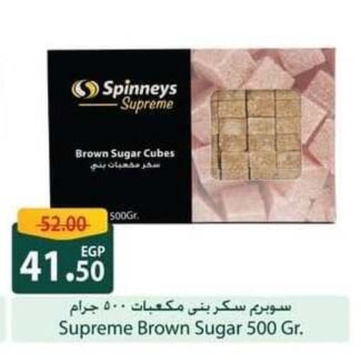 available at Spinneys  in Egypt - Cairo