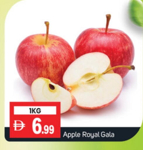 Apples available at TALAL MARKET in UAE - Abu Dhabi