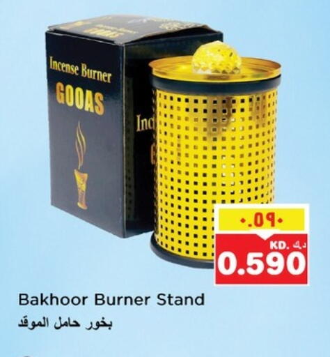 available at Nesto Hypermarkets in Kuwait - Ahmadi Governorate