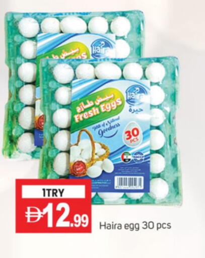 available at TALAL MARKET in UAE - Sharjah / Ajman