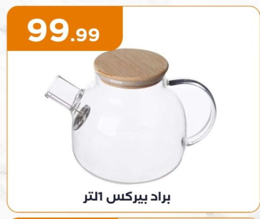 available at المحلاوي ستورز in Egypt - القاهرة