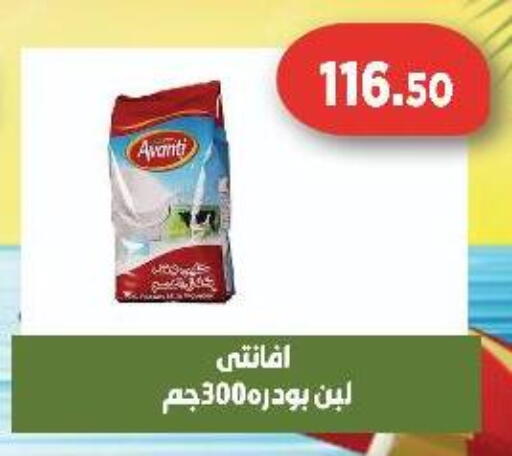 available at Green Hypermarket in Egypt - Cairo