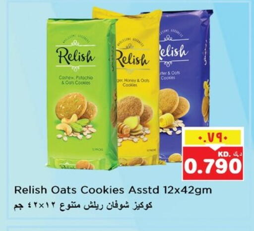 available at نستو هايبر ماركت in الكويت - محافظة الأحمدي