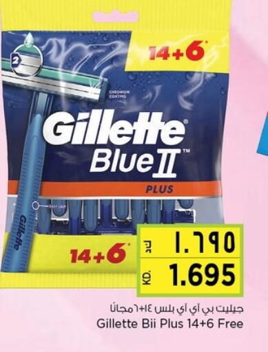 GILLETTE available at Nesto Hypermarkets in Kuwait