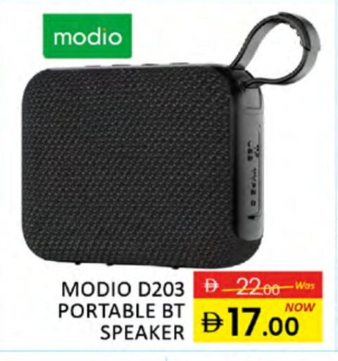 Speaker available at Al Madina  in UAE - Dubai