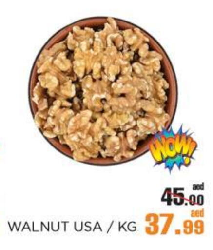available at OK Hypermarket LLC SPC in UAE - Abu Dhabi