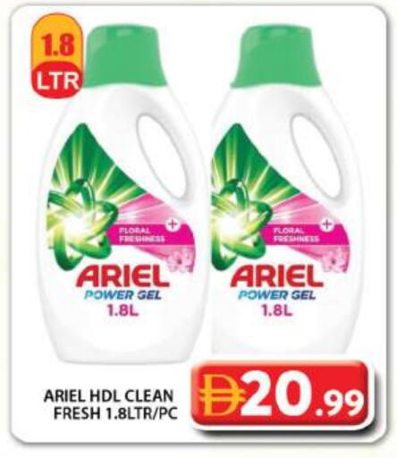 ARIEL Detergent available at Grand Hyper Market in UAE - Dubai