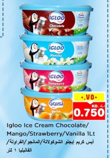 Ice & Ice cream in Nesto Hypermarkets, Kuwait Strawberry Mango Vanilla available at Nesto Hypermarkets in Kuwait