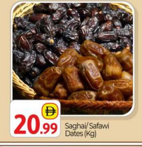 available at BIGmart in UAE - Dubai