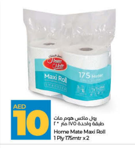 available at Lulu Hypermarket in UAE - Ras al Khaimah