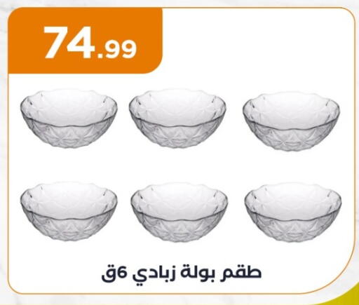 available at المحلاوي ستورز in Egypt - القاهرة