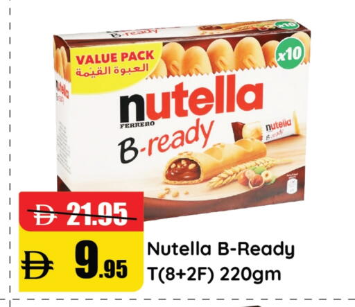 available at Al Aswaq Hypermarket in UAE - Ras al Khaimah