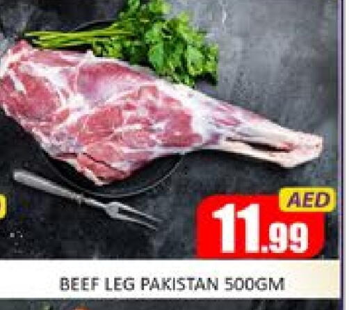Beef available at Mango Hypermarket LLC in UAE - Dubai