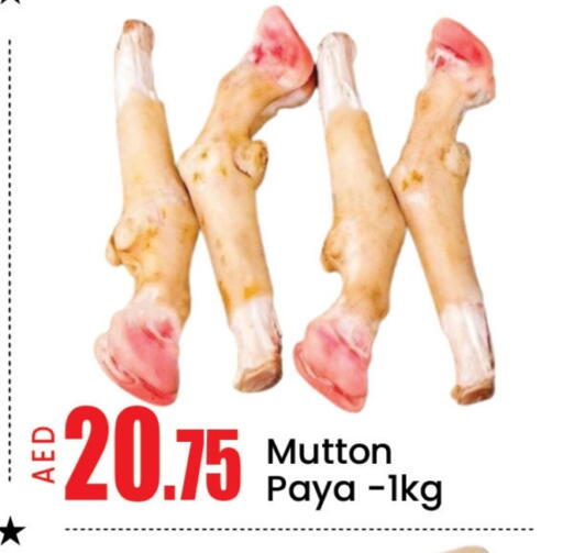 Mutton / Lamb available at Mango Hypermarket LLC in UAE - Dubai