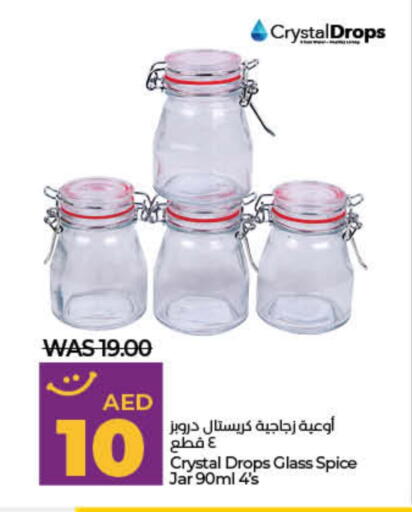 available at Lulu Hypermarket in UAE - Ras al Khaimah