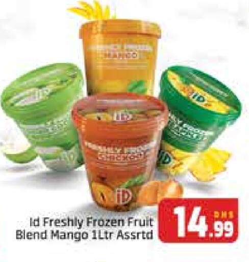 فواكه وخضار مجمدة in المدينة, UAE Offers - الإمارات العربية المتحدة Mango available at المدينة in الإمارات العربية المتحدة , الامارات - دبي