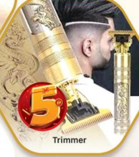 available at Al Madina  in UAE - Dubai