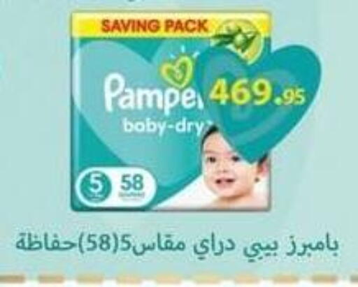 Pampers available at Spinneys  in Egypt - Cairo
