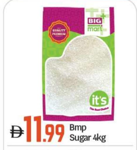 available at BIGmart in UAE - Dubai