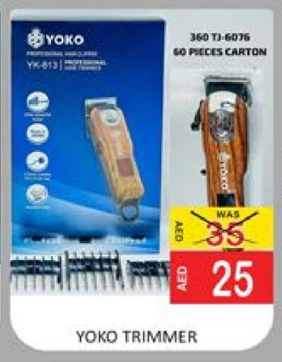 Hair Remover  available at Mango Hypermarket LLC in UAE - Dubai