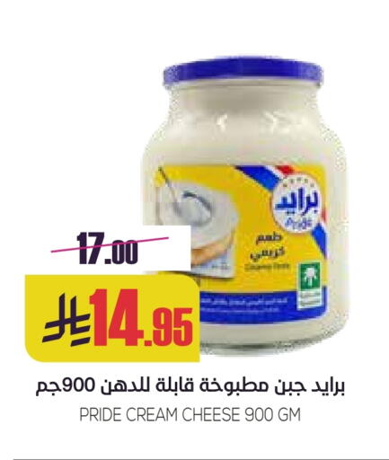 جبنة كريمية available at سبت in مملكة العربية السعودية, السعودية, سعودية - بريدة