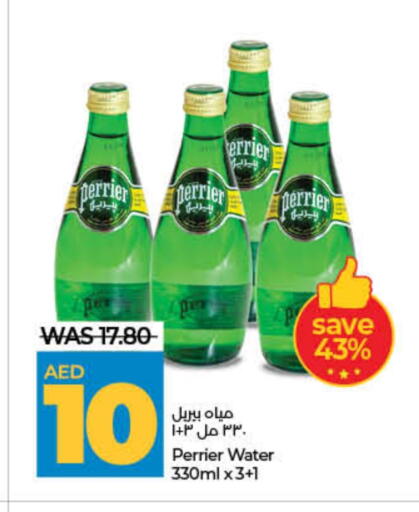 available at Lulu Hypermarket in UAE - Fujairah