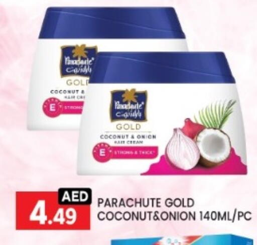 PARACHUTE available at LIYAKKAS HYPERMARKET LLC in UAE - Abu Dhabi
