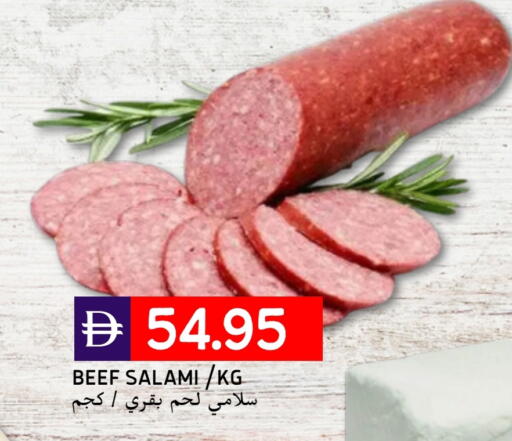 available at سيليكت ماركت in الإمارات العربية المتحدة , الامارات - أبو ظبي