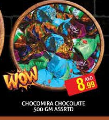 available at Palm Hypermarket Muhaisina LLC in UAE - Dubai
