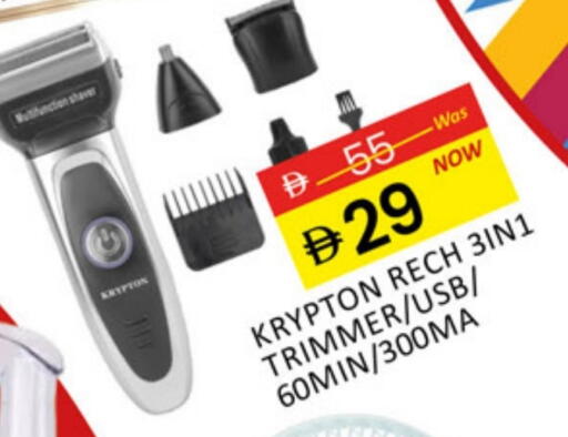 KRYPTON Hair Remover  available at Al Madina  in UAE - Dubai