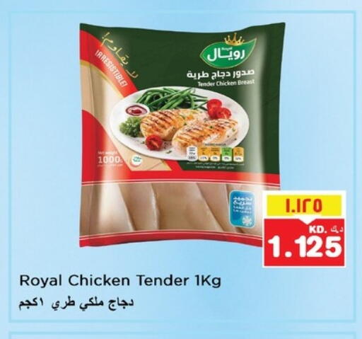 Chicken Breast available at Nesto Hypermarkets in Kuwait - Kuwait City