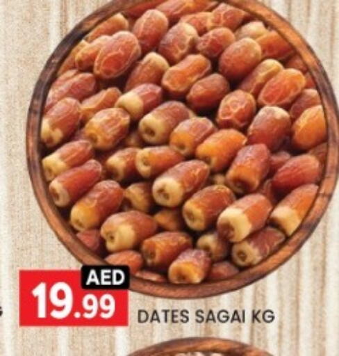 available at LIYAKKAS HYPERMARKET LLC in UAE - Abu Dhabi
