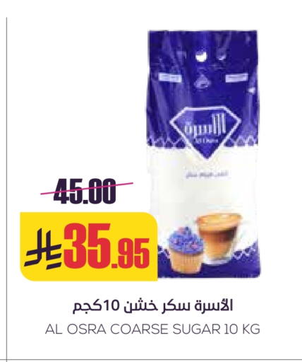 available at سبت in مملكة العربية السعودية, السعودية, سعودية - بريدة