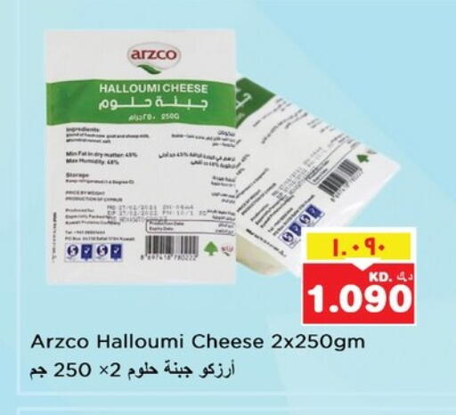 Halloumi available at Nesto Hypermarkets in Kuwait