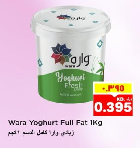 زبادي available at نستو هايبر ماركت in الكويت