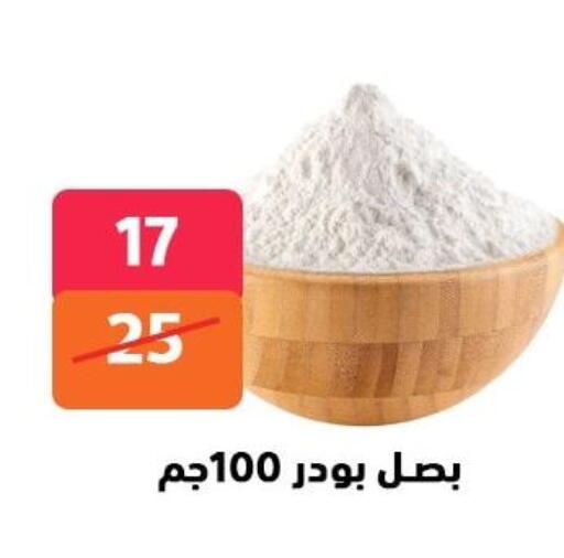 available at هايبر المدينة دمياط in Egypt - القاهرة