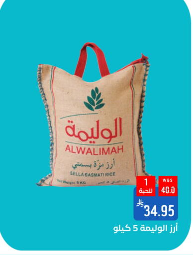 available at شبرا الطائف in مملكة العربية السعودية, السعودية, سعودية - الطائف