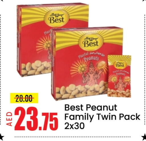 Mango available at Mango Hypermarket LLC in UAE - Dubai
