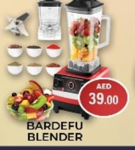 Mixer / Grinder available at Lucky Center in UAE - Sharjah / Ajman