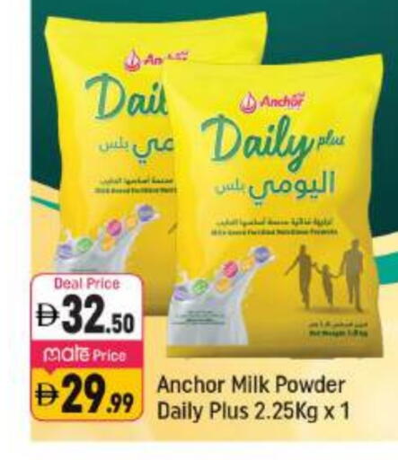 ANCHOR Milk Powder available at Shaklan  in UAE - Dubai