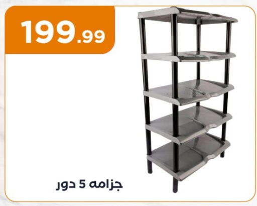 available at المحلاوي ستورز in Egypt - القاهرة