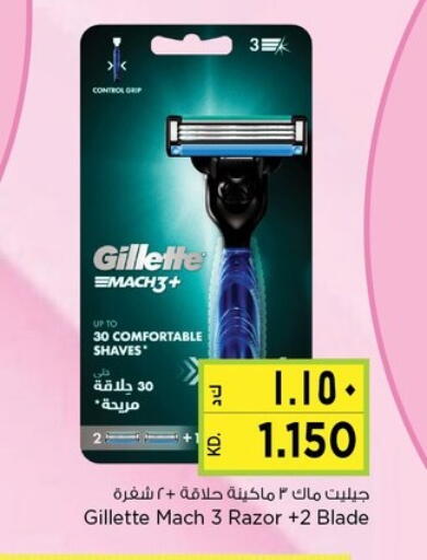 GILLETTE Razor available at Nesto Hypermarkets in Kuwait