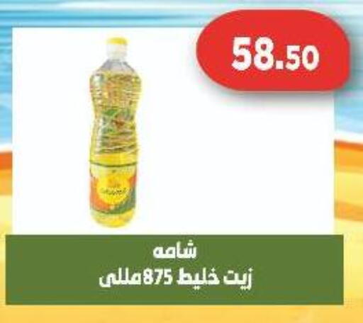 available at Green Hypermarket in Egypt - Cairo