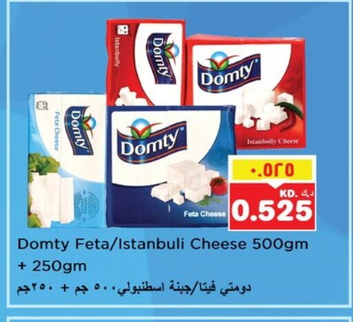 دومتي فيتا available at نستو هايبر ماركت in الكويت - محافظة الأحمدي